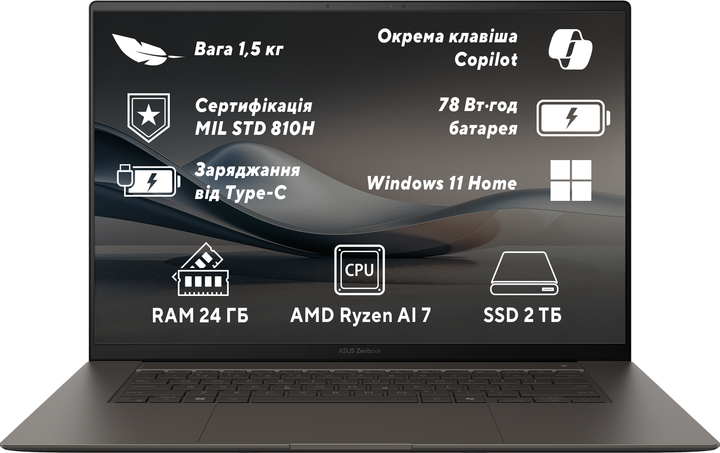 Ноутбук ASUS Zenbook S 16 UM5606KA-RK016W (90NB1521-M000J0) Zumaia