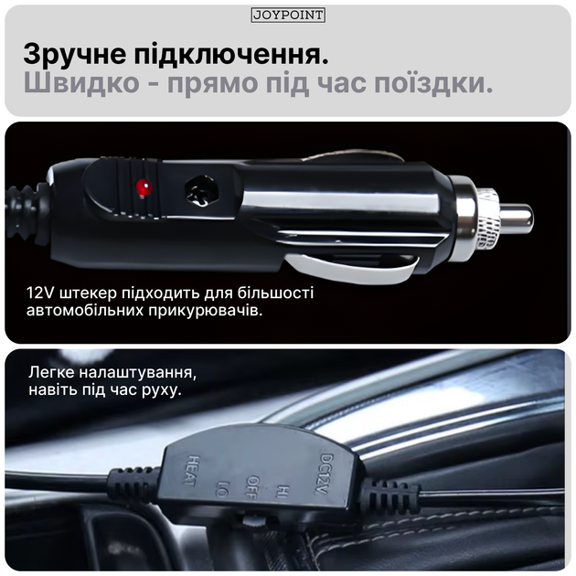 Накидка на сидіння авто із підігрівом JoyPoint 49 х 52 х 60 см Чорна (JPSTCR01) - зображення 5