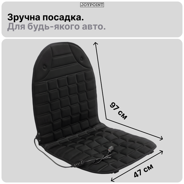 Накидка на сидіння авто із підігрівом JoyPoint 49 х 52 х 60 см Чорна (JPSTCR02) - зображення 7