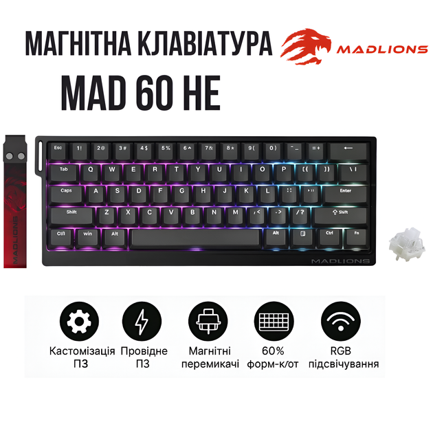 Магнітна ігрова клавіатура MADLIONS MAD 60HE Black - зображення 7