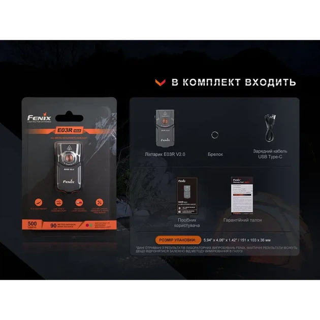 Ліхтар наключний Fenix E03R V2.0. Синій - зображення 19