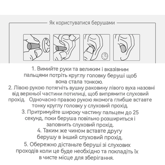 Мягкие универсальные пенные беруши YUNGLR healthy 120 штук черный - Фото 4 Мягкие универсальные пенные беруши YUNGLR healthy 120 штук черный - изображение 4