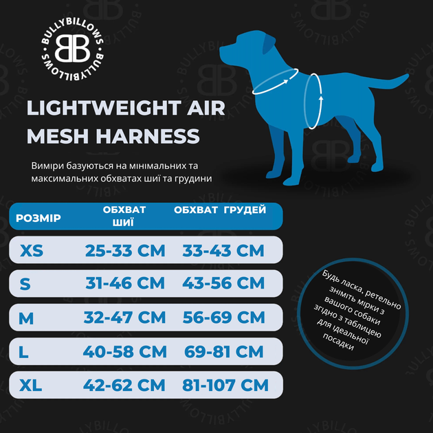 Шлея для собак с нагрудным кольцом и ручкой BullyBillows Lightweight Air Mesh Harness S: ОШ 31-46 см, ОГ 43-56 см Черный - изображение 5