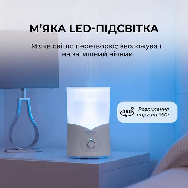 Зволожувач повітря Cecotec BreezeCare 2000 Light - зображення 7