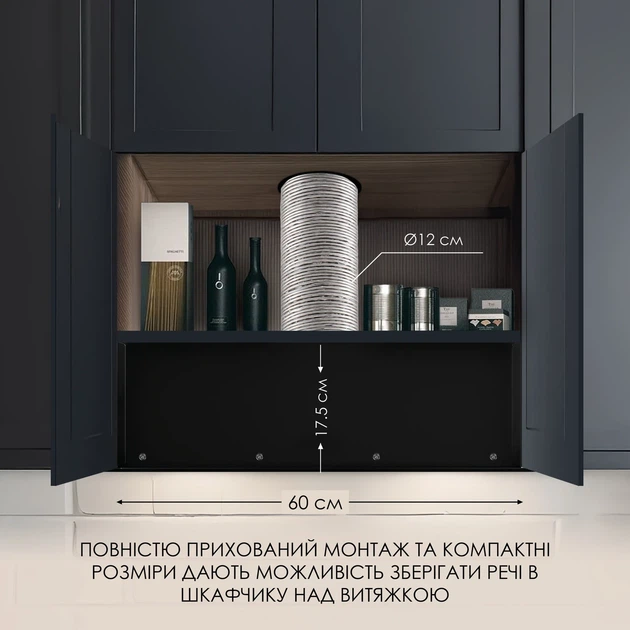 Сенсорная кухонная вытяжка WEILOR LUMINA WBG 65 BLACK черная полновстраиваемая, управление жестами - изображение 6