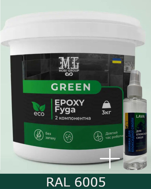 Затирка для плитки Фуга Green Epoxy Fyga 3кг + Смывка для эпоксидной фуги Lava (легко смывается, среднее зерно) Зеленый мох RAL 6005 - Фото 1 Затирка для плитки Фуга Green Epoxy Fyga 3кг + Смывка для эпоксидной фуги Lava (легко смывается, среднее зерно) Зеленый мох RAL 6005 - изображение 1
