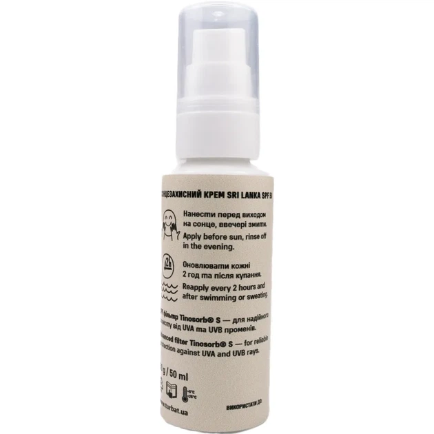 Солнцезащитный крем Turbat Sri Lanka SPF 50 black 1 (100085209) - изображение 2