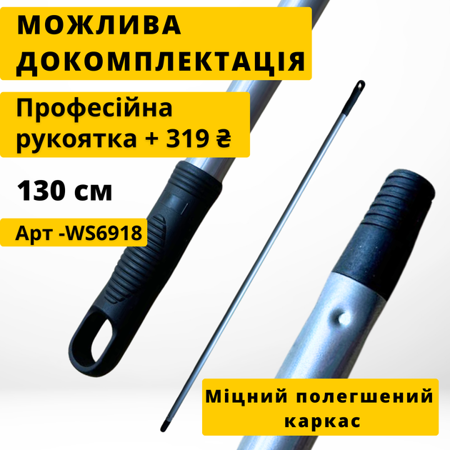Скребок для згону води з підлоги сталевий 55 см CLEANmaxx - Фото 3 Скребок для згону води з підлоги сталевий 55 см CLEANmaxx - зображення 3