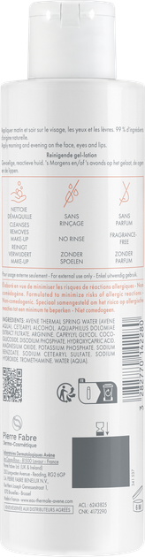 Очищающий лосьон для чувствительной реактивной кожи Avene Толеранс 200 мл (3282770142280) - изображение 2