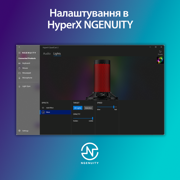 Микрофон HyperX QuadCast 2 White (AN1D9AA) - изображение 20