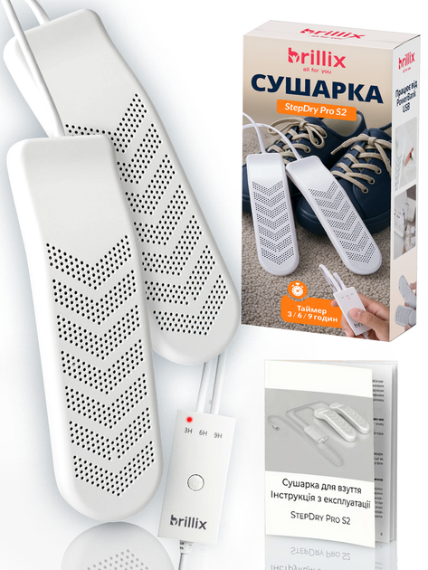 Электросушилка сушка сушилка для обуви кроссовок ботинок от павербанка usb с таймером Brillix StepDry Pro S2 электросушка обувная электрическая противогрибковая антигрибковая портативная походная электросушилки сушки сушилки в обувь - изображение 2