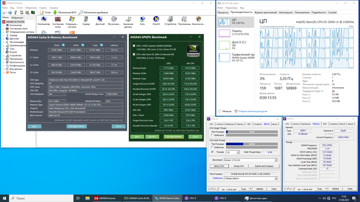 Комплект: Материнская плата HP Z440 / Intel Xeon E5-2640 v3 (8 (16) ядра по 2.6-3.4 GHz) (аналог i7-6850K) / 32 GB DDR4 / Socket LGA 2011 v3+v4 / NVMe boot + кулер ID-Cooling DK-01 NEW б/у - изображение 4