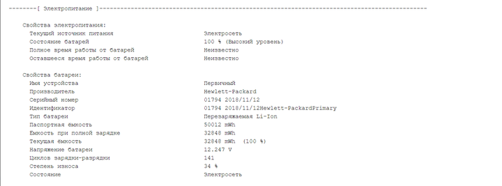 Ультрабук Б-класс HP EliteBook 840 G5 / 14" (1920x1080) IPS / Intel Core i5-8350U (4 (8) ядра по 1.7 - 3.6 GHz) / 8 GB DDR4 / 256 GB SSD M.2 / Intel UHD Graphics 620 / WebCam / HDMI б/у - изображение 11