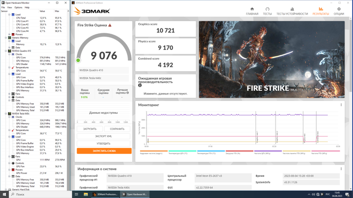 Дискретная видеокарта nVidia Tesla K40c, 12 GB GDDR5, 384-bit б/у - изображение 8