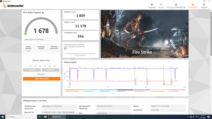 Дискретная видеокарта AMD Radeon R7 250, 2 GB DDR3, 128-bit / 1x DVI, 1x DisplayPort / Для корпусов форм-фактора SFF + Переходник DVI-VGA б/у - изображение 12
