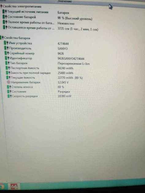 Ноутбук Б-класс Lenovo ThinkPad T400 / 14" (1440x900) TN / Intel Core 2 Duo P8600 (2 ядра по 2.4 GHz) / 4 GB DDR3 / 320 GB HDD / Intel GMA 4500 Graphics / NoWebCam б/у - Фото 8 Ноутбук Б-класс Lenovo ThinkPad T400 / 14" (1440x900) TN / Intel Core 2 Duo P8600 (2 ядра по 2.4 GHz) / 4 GB DDR3 / 320 GB HDD / Intel GMA 4500 Graphics / NoWebCam б/у - изображение 8