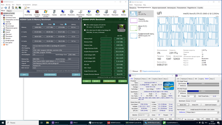 Комплект: Материнська плата Envinda X79G v1.51 + Intel Xeon E5-2660 v2 (10 (20) ядер по 2.2 - 3.0 GHz) / 32 GB DDR3 б/в - Фото 7 Комплект: Материнська плата Envinda X79G v1.51 + Intel Xeon E5-2660 v2 (10 (20) ядер по 2.2 - 3.0 GHz) / 32 GB DDR3 б/в - зображення 7