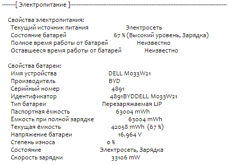 Ультрабук Б-класс Dell Latitude 5420 / 14" (1366x768) TN / Intel Core i5-1135G7 (4 (8) ядра по 2.4 - 4.2 GHz) / 16 GB DDR4 / 256 GB SSD M.2 / Intel Iris Xe Graphics / WebCam / USB 3.2 / HDMI / Windows 10 б/у - Фото 11 Ультрабук Б-класс Dell Latitude 5420 / 14" (1366x768) TN / Intel Core i5-1135G7 (4 (8) ядра по 2.4 - 4.2 GHz) / 16 GB DDR4 / 256 GB SSD M.2 / Intel Iris Xe Graphics / WebCam / USB 3.2 / HDMI / Windows 10 б/у - изображение 11