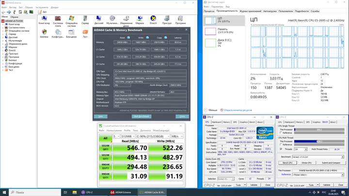 Рабочая станция Vinga CS313B SFF / Intel Xeon E5-2695 v2 (12 (24) ядер 2.4 - 3.2 GHz) / 32 GB DDR3 / 240 GB SSD / Win 10 Pro б/у - изображение 8