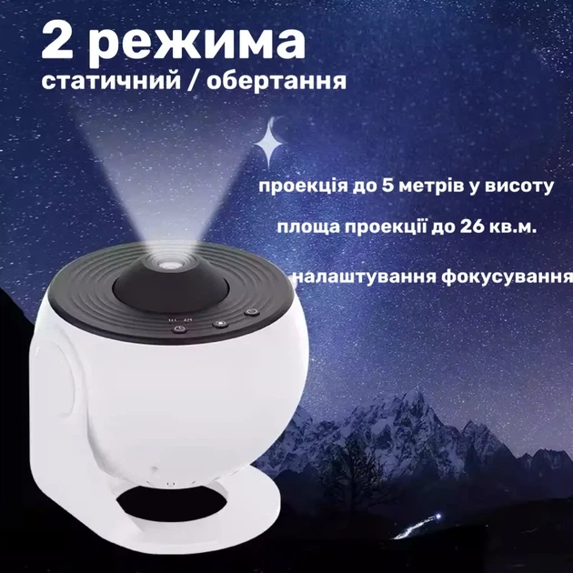 Ночник проектор звездного неба детский лазерный светильник 3д светодиодный ночной умный домашний планетарий 3d лампа галактика на потолке в детскую спальню для взрослых и детей с таймером выключения звездное небо - изображение 8