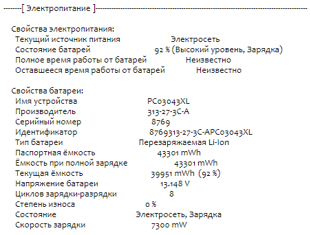 Ноутбук-трансформер Б-клас HP Pavilion x360 Convertible 14m-dy0033dx / 14" (1920x1080) IPS Touch / Intel Core i5-1135G7 (4 (8) ядра по 2.4 - 4.2 GHz) / 8 GB DDR4 / 256 GB SSD M.2 / Intel Iris Xe Graphics / WebCam / Fingerprint / HDMI б/в - зображення 12