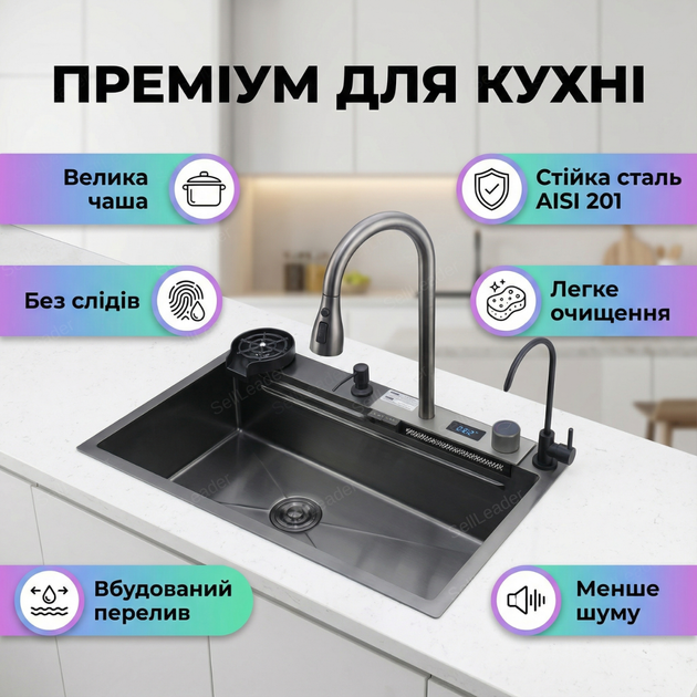 Мийка кухонна Insana Twiter-2 75х46х22см нержавіюча сталь врізна раковина прямокутна чорна матова - зображення 2