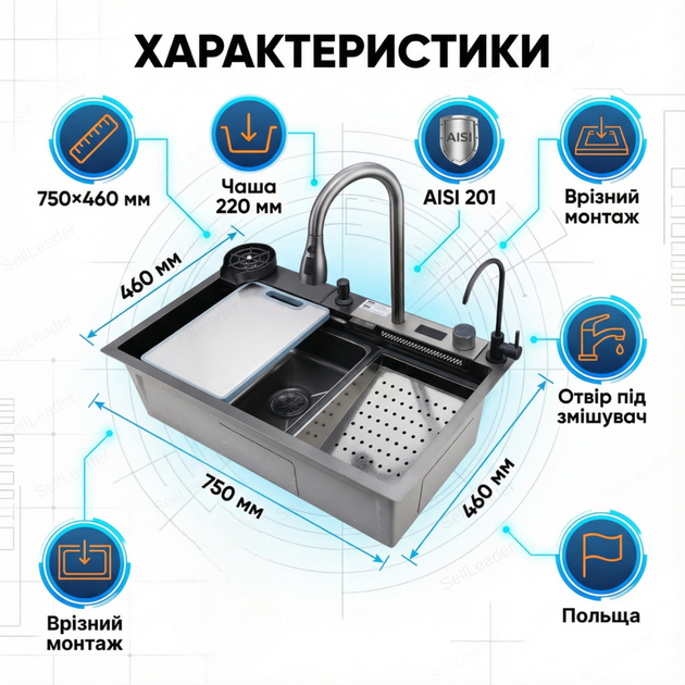 Мийка кухонна Insana Twiter-2 75х46х22см нержавіюча сталь врізна раковина прямокутна чорна матова - зображення 3