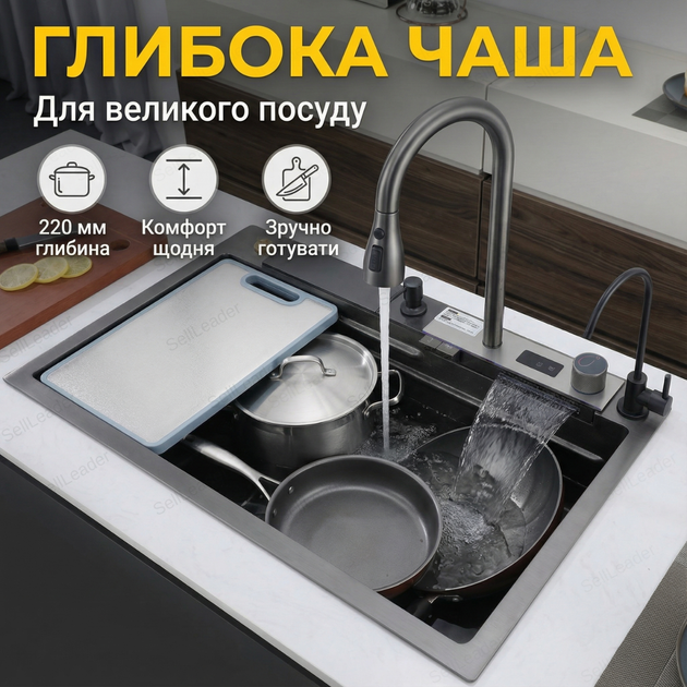 Мийка кухонна Insana Twiter-2 75х46х22см нержавіюча сталь врізна раковина прямокутна чорна матова - зображення 6