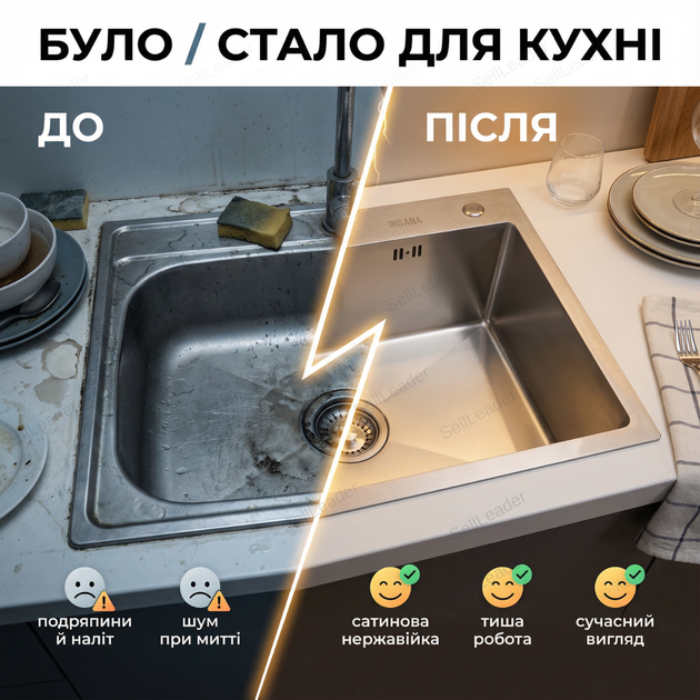 Кухонна мийка Insana Leif 60x50х22см нержавіюча сталь врізна раковина прямокутна мийниця сатин глибока - зображення 5