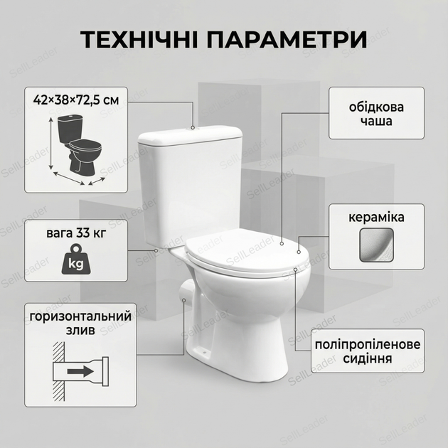 Унитаз компакт Vivia 42х38х72.5см нижний подвод для малых санузлов двойной смыв 3/6л напольный узкий - Фото 3 Унитаз компакт Vivia 42х38х72.5см нижний подвод для малых санузлов двойной смыв 3/6л напольный узкий - изображение 3