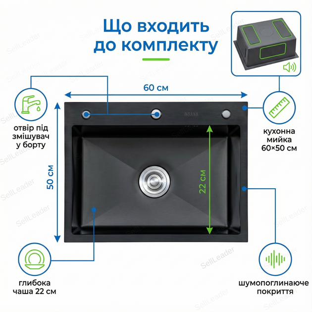 Мойка кухонная Insana врезная для столешницы раковина квадратная для посуды 60x50x22см нержавейка черная - изображение 9