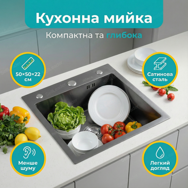Кухонна мийка Insana Extor IB 50х50см нержавіюча сталь врізна раковина квадратна 22 см глибока чорна - зображення 2