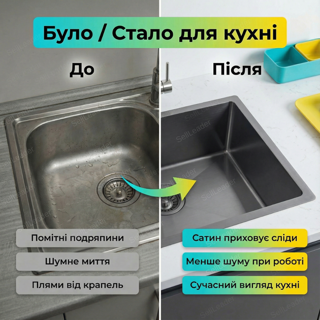 Кухонна мийка Insana Extor IB 50х50см нержавіюча сталь врізна раковина квадратна 22 см глибока чорна - зображення 6