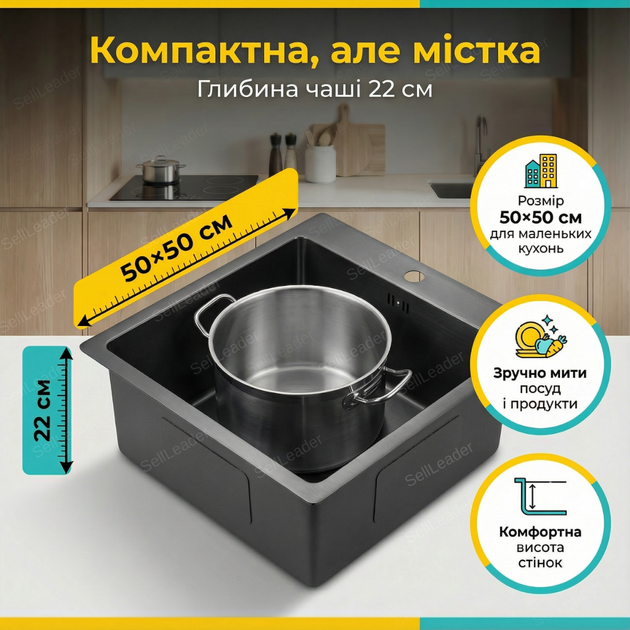 Кухонна мийка Insana Extor IB 50х50см нержавіюча сталь врізна раковина квадратна 22 см глибока чорна - зображення 8