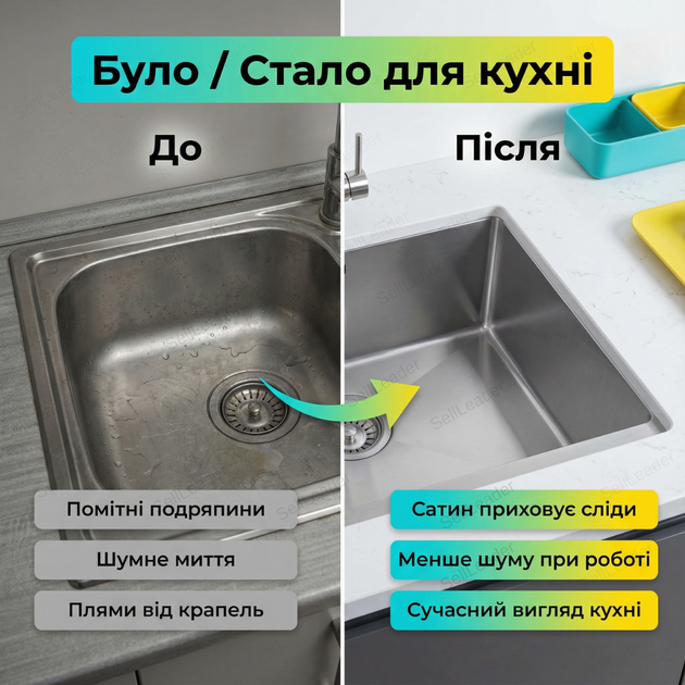 Мийка кухонна LEIF 50x50см врізна раковина з нержавіючої сталі сатинова глибина 22см квадратна - Фото 6 Мийка кухонна LEIF 50x50см врізна раковина з нержавіючої сталі сатинова глибина 22см квадратна - зображення 6