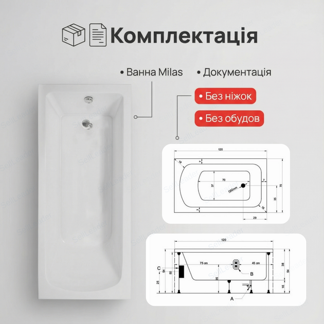 Ванна акриловая Insana Milas 120x70см глубина 38см пристенная без ножек и обудов компактная для ванной комнаты - изображение 9