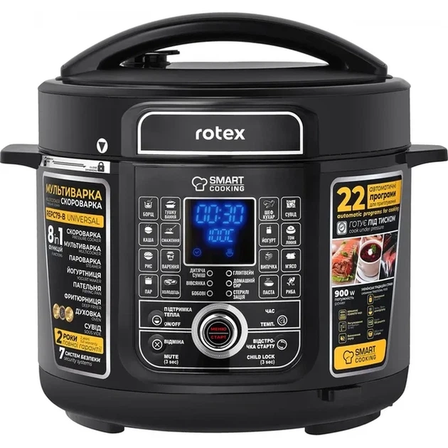 Мультиварка ROTEX REPC 79-B - изображение 4