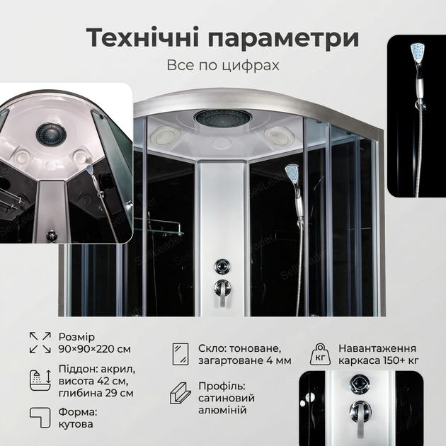 Душевой бокс Vivia 90x90х220см см квадратный гидробокс глубокий поддон тропический душ тонированное стекло - Фото 3 Душевой бокс Vivia 90x90х220см см квадратный гидробокс глубокий поддон тропический душ тонированное стекло - изображение 3