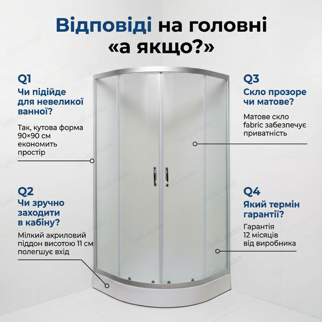 Душевая кабина Vivia 90х90x191 см угловой душевой бокс раздвижные двери низкий поддон угловой матовое стекло - изображение 4