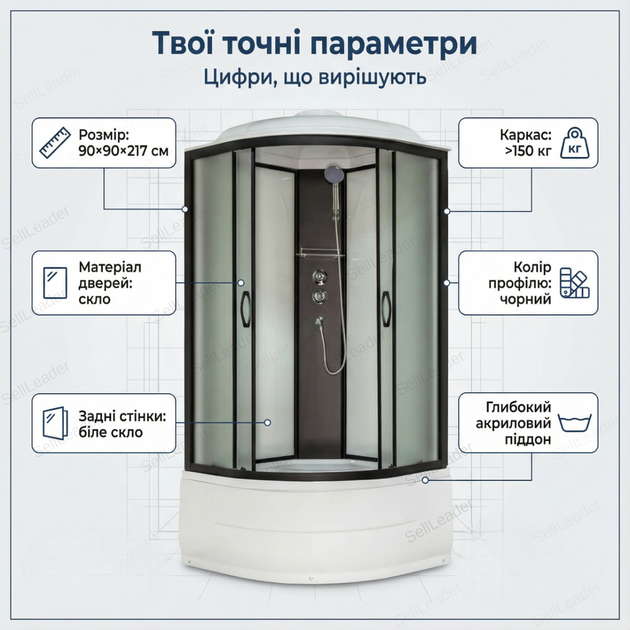 Гидромассажный бокс Vivia 90×90х217см глубокий поддон душевая кабина 4 мм стекло для ванной гидробокс спа - изображение 3
