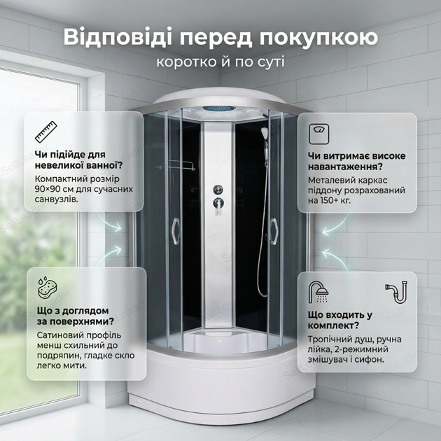 Гидробокс Vivia 90x90см угловой душевой бокс глубокий поддон 42см душевая кабина тропический душ гидромассаж - изображение 4