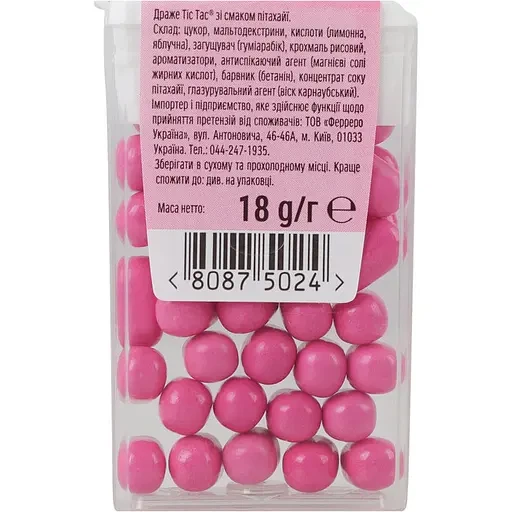 Упаковка драже Tic Tac Пітахайя 18 г * 12 шт - Фото 2 Упаковка драже Tic Tac Пітахайя 18 г * 12 шт - зображення 2