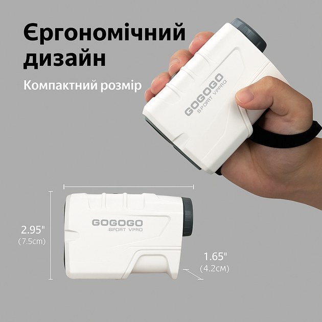 Лазерный дальномер для гольфа с функцией уклона и блокировкой флага | Дальность до 900 ярдов, 6x зум - Фото 4 Лазерный дальномер для гольфа с функцией уклона и блокировкой флага | Дальность до 900 ярдов, 6x зум - изображение 4