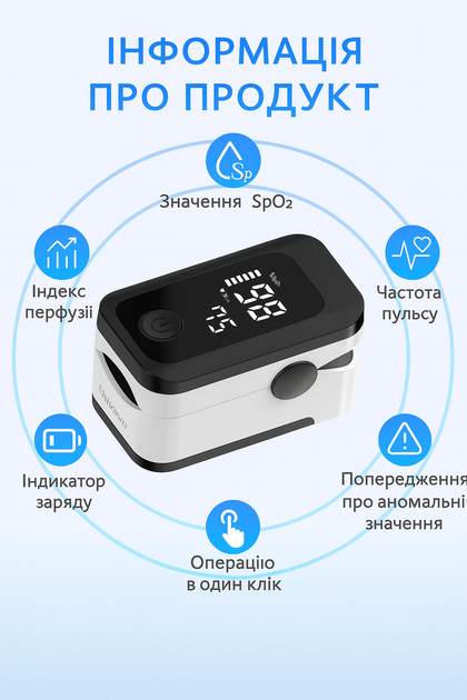 Пульсоксиметр Berrcom AOJ‑70C | Вимірювання пульсу та SpO2 | OLED дисплей, автоматичне вимкнення - зображення 2