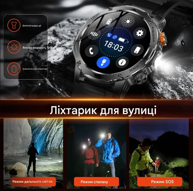 Чоловічий смарт-годинник 1000 мА·год з LED-ліхтариком, Android/iOS - зображення 5