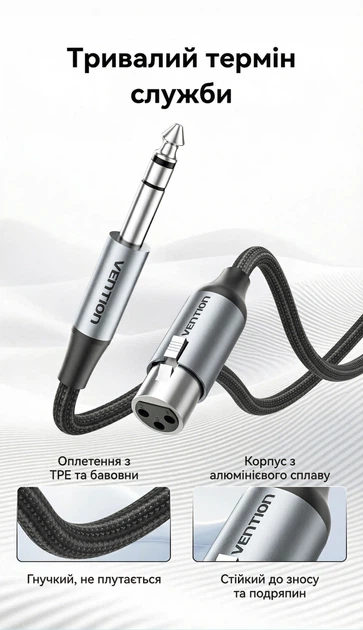 Кабель Vention 6.35 мм TRS - XLR 5 м Балансний, бавовняне обплетення Сірий (BKGHJ) - зображення 8