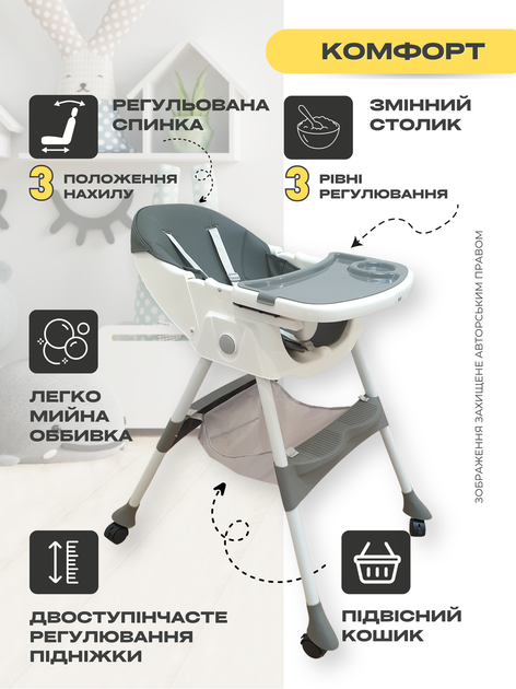 Детский стульчик для кормления 2 в 1 высокий мягкий стул трансформер детское кресло для малышей с регулируемой спинкой и подножкой съёмный столик корзина на 4 колёсах универсальный многофункциональный удобный устойчивый для детей из PU эко кожи серый - Фото 4 Детский стульчик для кормления 2 в 1 высокий мягкий стул трансформер детское кресло для малышей с регулируемой спинкой и подножкой съёмный столик корзина на 4 колёсах универсальный многофункциональный удобный устойчивый для детей из PU эко кожи серый - изображение 4