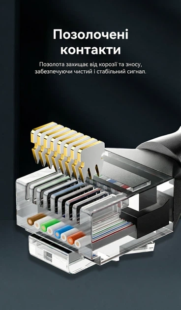 Патч-корд Vention CAT6A UTP RJ-45 10 Гбит/с поворотный 360° ультратонкий 2 м Черный (IBSBH) - Фото 11 Патч-корд Vention CAT6A UTP RJ-45 10 Гбит/с поворотный 360° ультратонкий 2 м Черный (IBSBH) - изображение 11