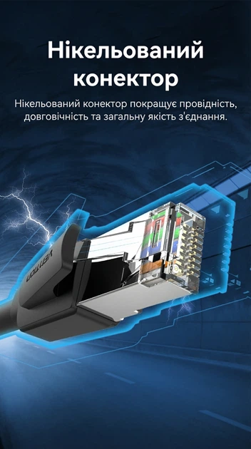 Патч-корд Vention CAT 8 SFTP RJ-45 10 м 40 Гбіт/с 2000 МГц Чорний (IKKBL) - зображення 9