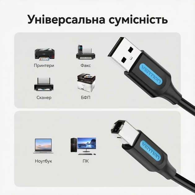 Кабель для принтера Vention USB 2.0 AM-BM 480 Мбит/с двойное экранирование 2 м Черный (COQBH) - изображение 2